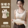 修身保暖跨境秋冬内衣