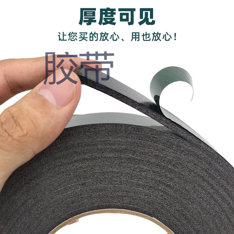 绿膜黑色海绵双面胶带 汽车泡棉双面胶PE强力泡沫双面胶