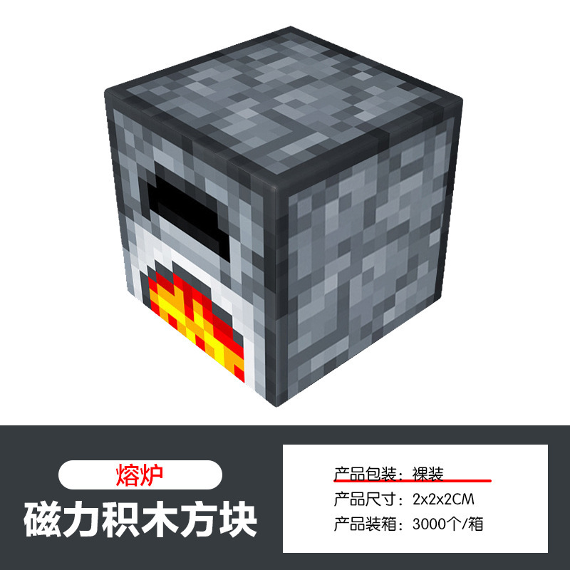 私の磁気世界マグネットマグネットブロック mc 強力な磁気ビルディングブロックおもちゃ磁気教育ビルディングブロックブロック|undefined