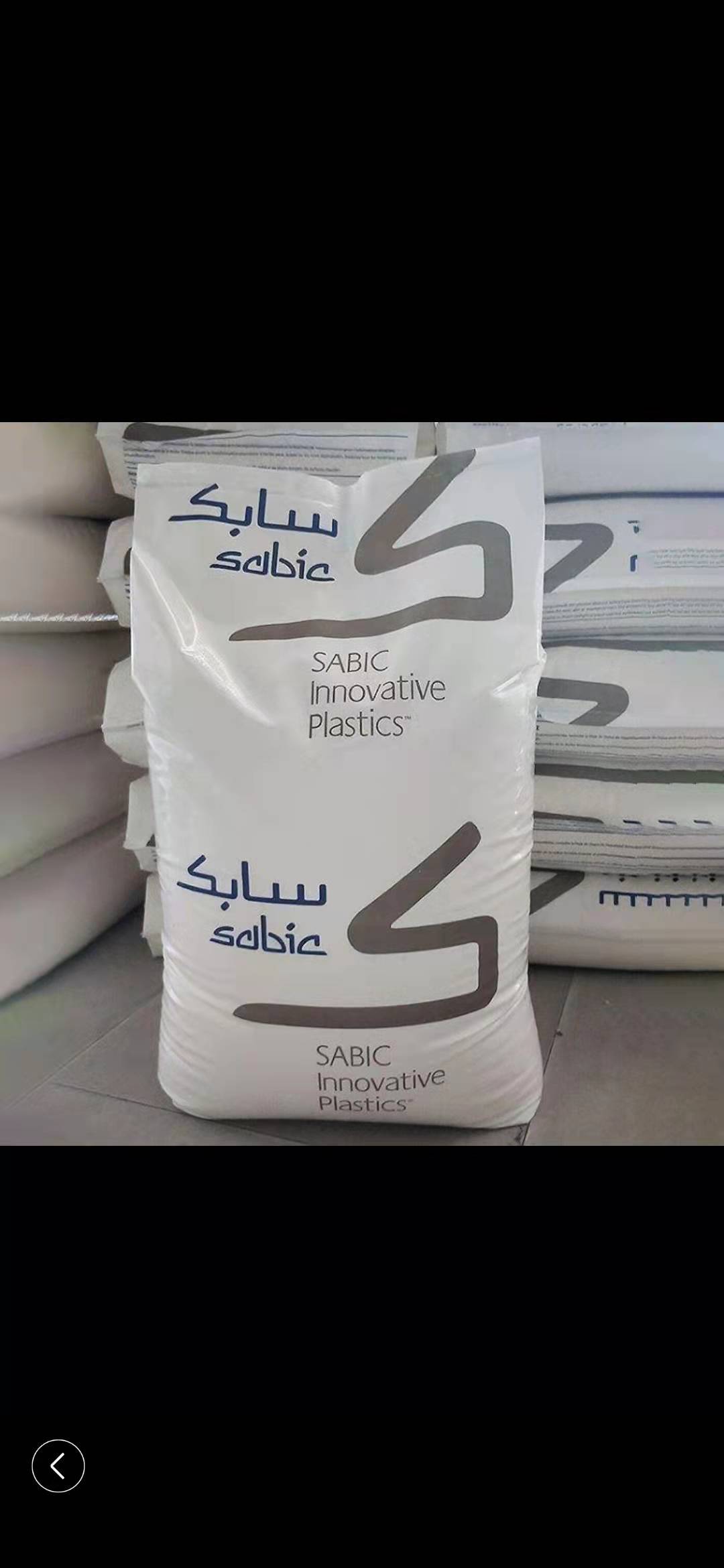 940NC 防火阻燃 热稳定性 标准级