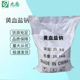 化工中间体;分析试剂;生化试剂