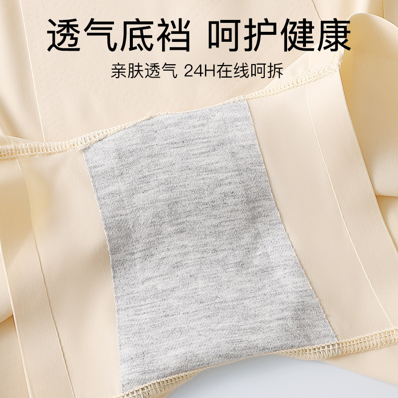 無痕豊股下着女性偽股幅マット超自然的に腹を収めて尻を上げるシミュレーションで股を伸ばして痩せて見える安全ズボンのレギンス|undefined