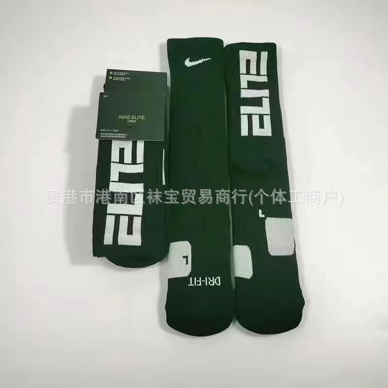 ELITE 블랙 롱 튜브