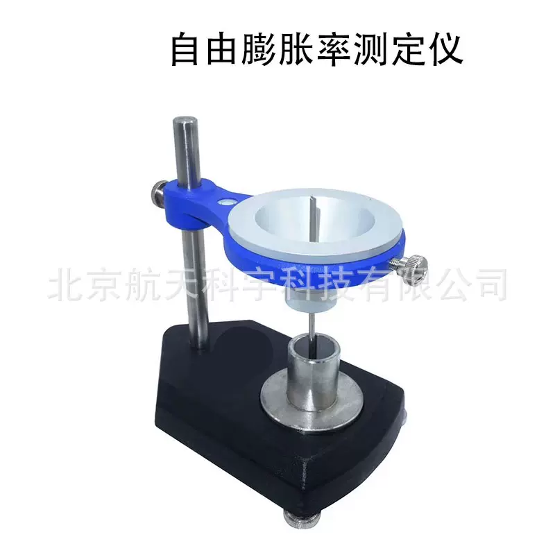 厂家现货供应 自由膨胀率测定仪土壤自由膨胀率测定仪