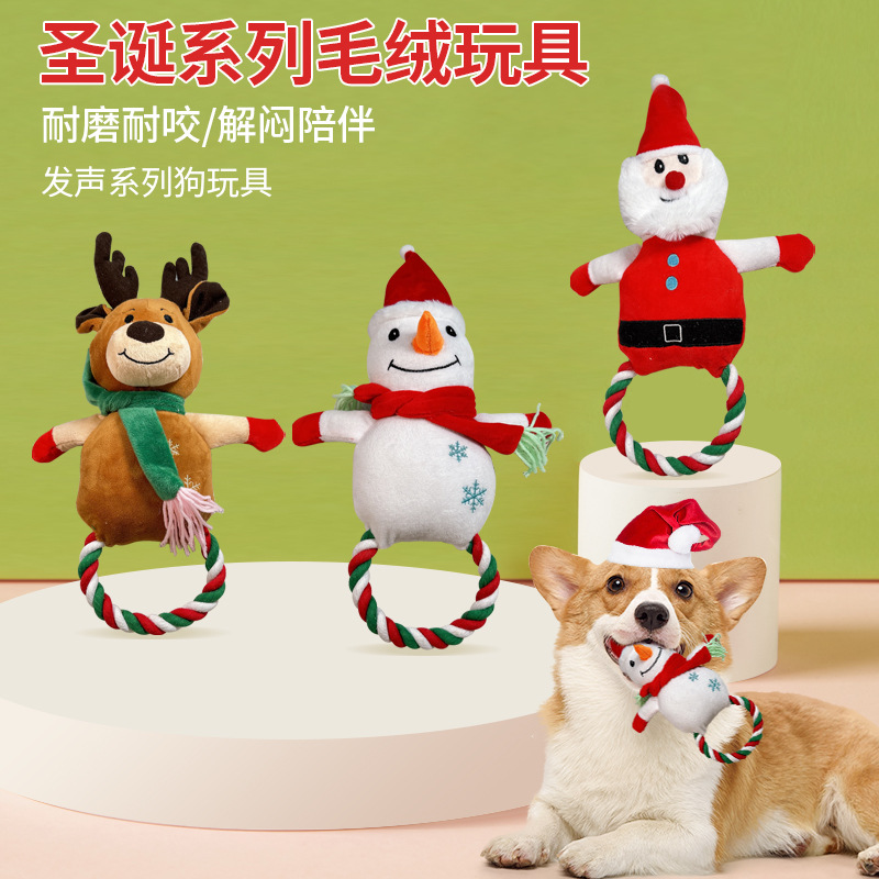 新品圣诞雪人狗玩具套装发声毛绒宠物玩具可爱麋鹿磨牙狗狗玩具