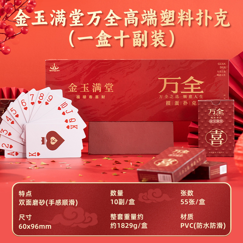 진위만탕 플라스틱 선물 상자 계란 선물 상자