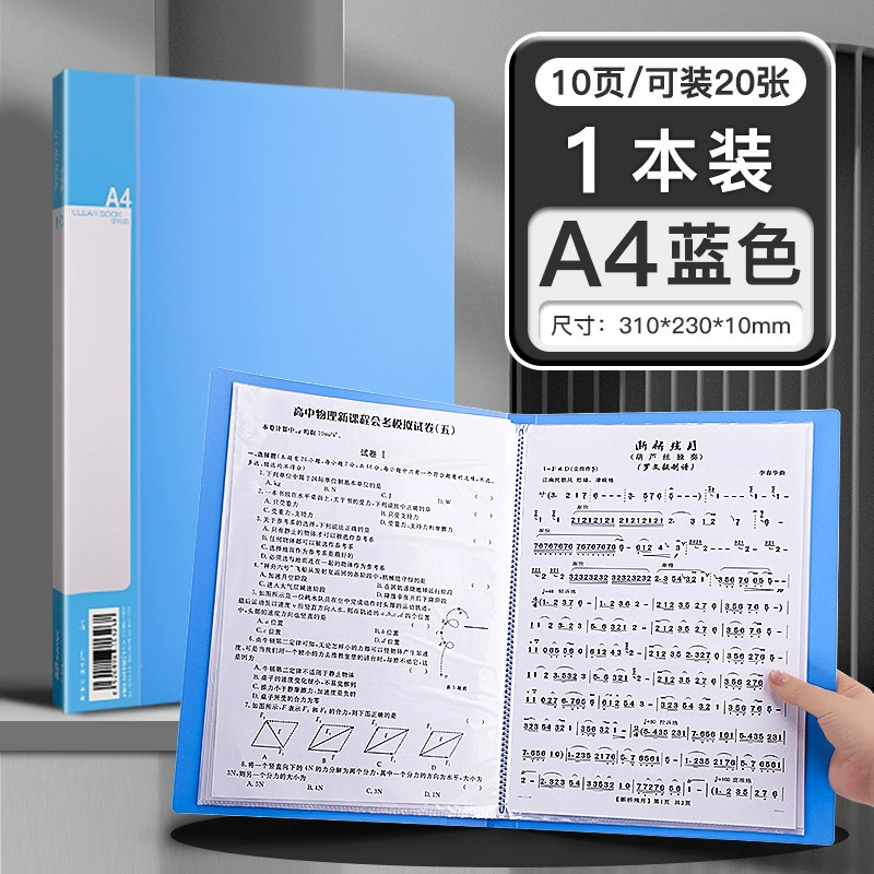 Folder bag a4 information book transparent insert information storage book folder file organizer office supplies binder