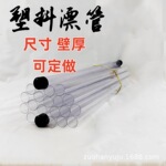 漂管PVC透明浮漂管漂桶鱼漂盒塑料透明管漂管单支多支漂盒包装管