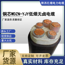 ~оWDZN-YJY͟ou|24о2.54240ƽ|ȼ