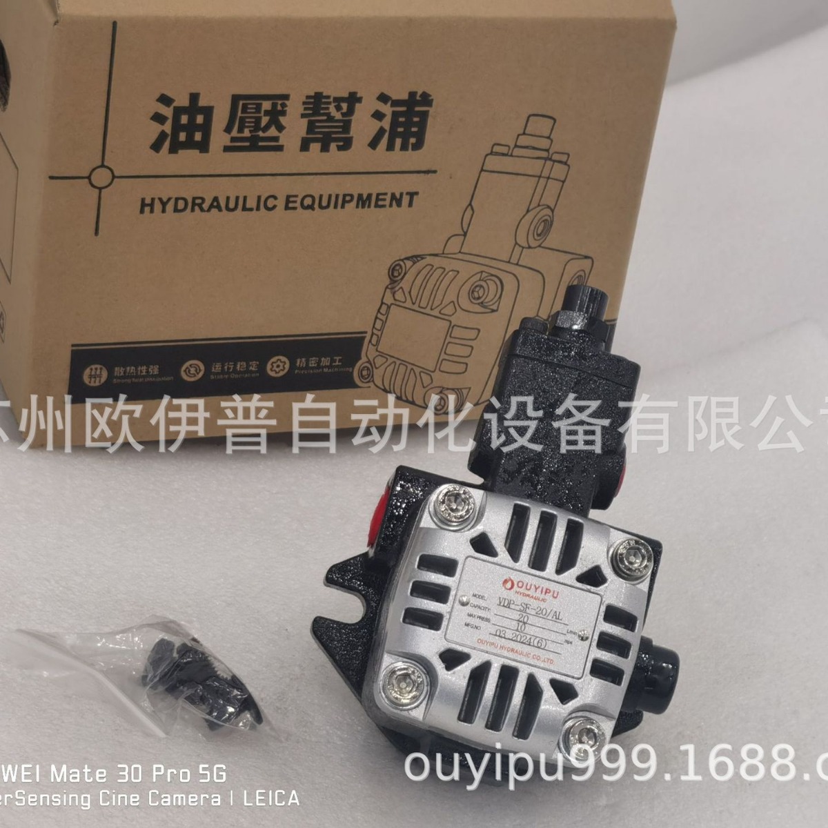 散热款叶片泵VDP-SF-20/AL液压油泵数控机床VPM-SF-20C/CA/X2优惠