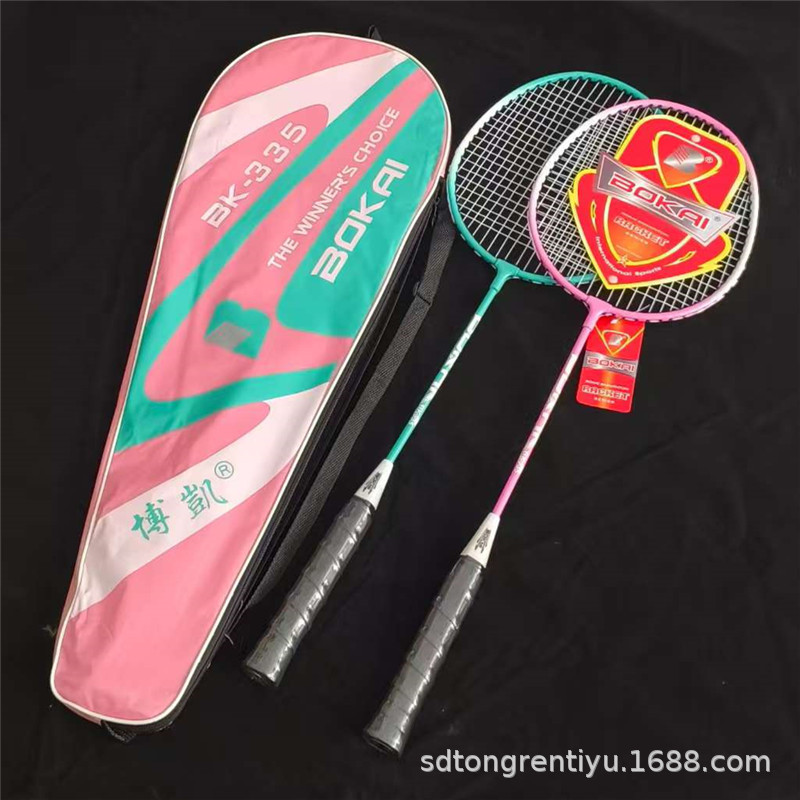 Badminton Racket Adult Set Amateur Primary Training 2 Badminton Racket Badminton Non-standard Ball