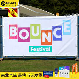 外贸广告横幅透风banner户外网眼布经编布热升华热转印条幅定制