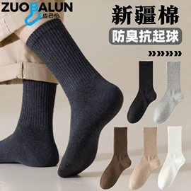 运动休闲棉袜;船袜、隐形袜;堆堆袜