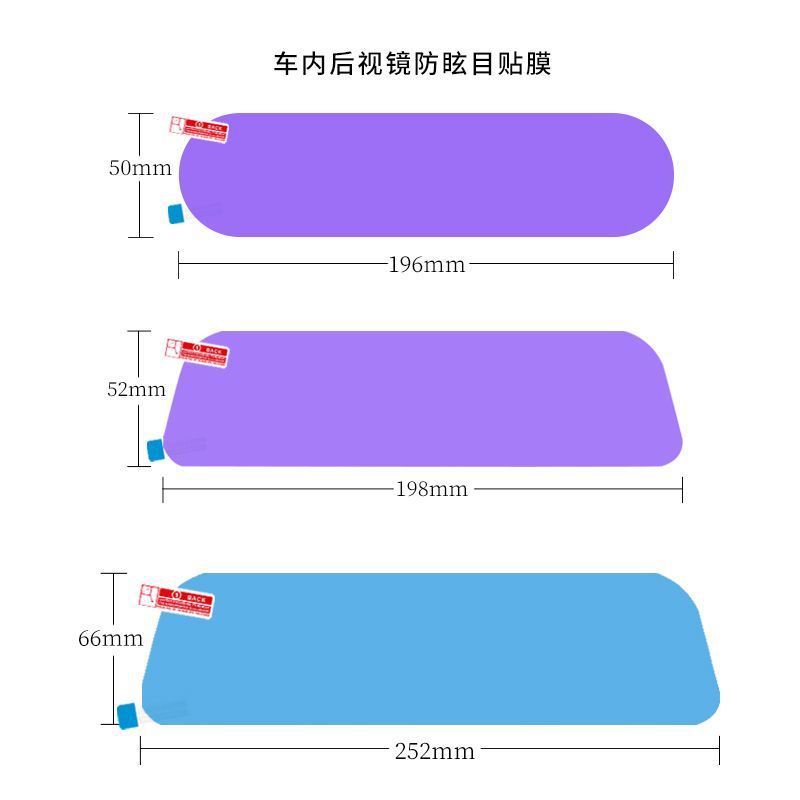자동차 눈부심 방지 필름 백미러 눈부심 방지 블랙 기술 네비게이터 안티 하이 빔 스트리밍 미디어 필름 유니버설 안티 안개