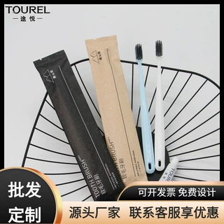 途悦酒店一次性牙刷牙膏套装麓山居酒店梳子浴帽旅行洗漱用品批发