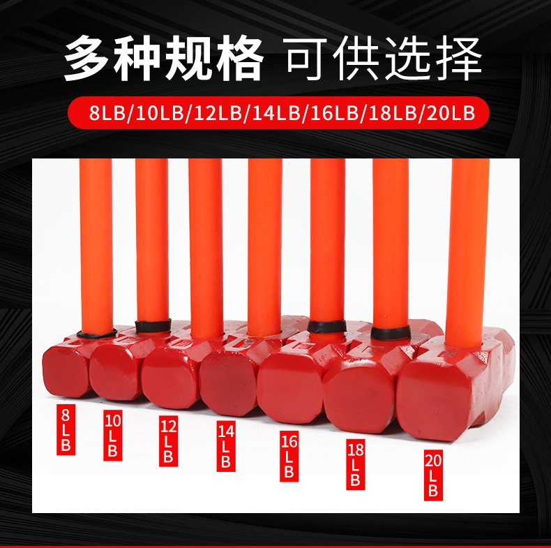 不掉头一体锤子工地重型砸墙大锤软把八角锤榔头实心铁锤手锤工具-阿里巴巴