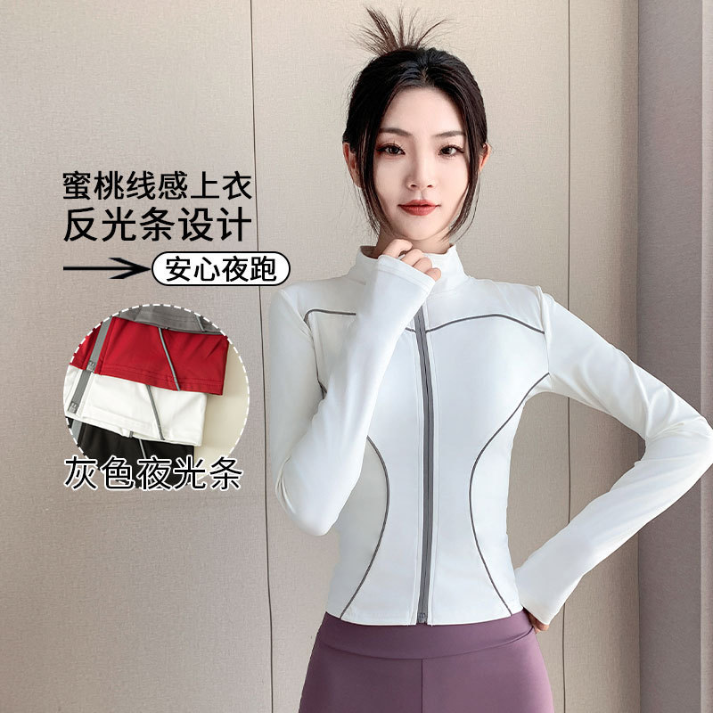 Love Dream Bird Sports Luminous Strip Top Women's 2024 Autumn and Winter New Fitness Running Yoga Pilates Training Clothes