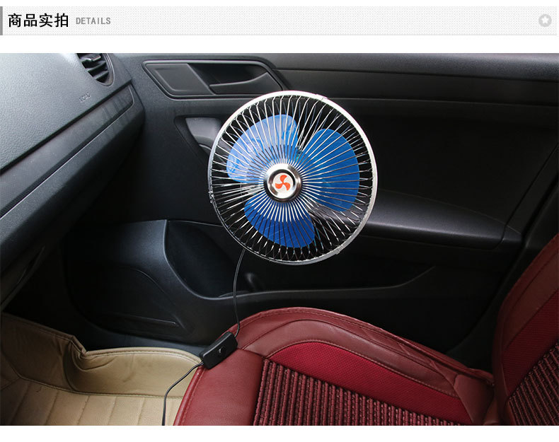 Car Fan 12V24V Car Fan Car with Clip Can Shake Its Head Small Electric Multi-Function