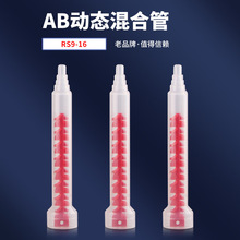 �ӑB��Ϲ�RS9-16 ab�zˮ�ӑB����� �p�M��ab���z�ܽ��pҺ�c�z�y