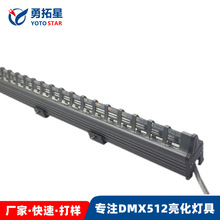 �Ї�����12W���l������͸�Rˮ�y���l�o�ڹ�DMX512���݆��ϴ����