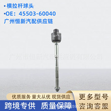 l45503-60040mS GRJ150/RZJ150 ܇MU^