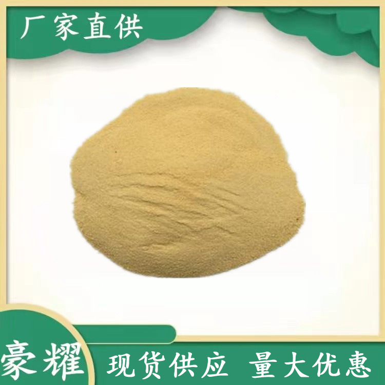 供应 蛋白胨 优质蛋白胨 25公斤起订 量大优惠