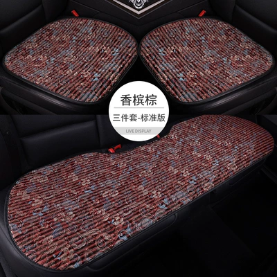 Seat cushion, seat cover, Wholesale Embroidered Buckwheat Shell Health-Preserving - champagne-brown-embroidered-3-piece-set-2-front-seats-rear-bench-seat-standard-edition