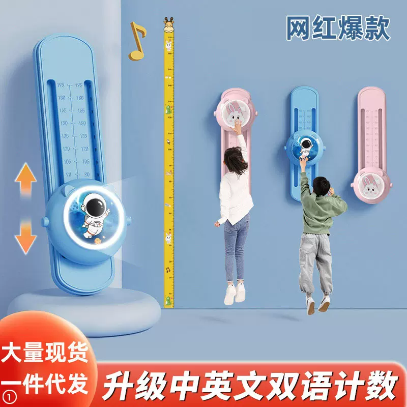 儿童摸高器助力长高拍拍乐儿童弹跳摸高训练器批发卡通益智批发