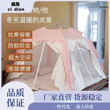 。室内帐篷大人可睡觉床上隐私帐篷室内打地铺防蚊帐篷户外大容量