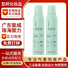 ���������ɰl���F��ˮϴ�lˮСƿ�����^�l��ϴҺ���ɇ��F�S�����l