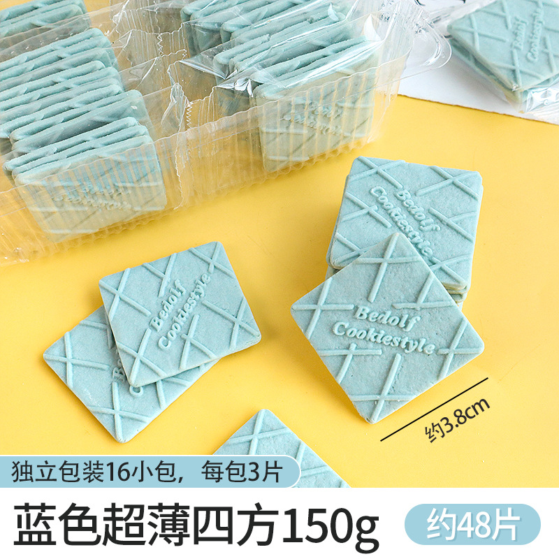 씨솔트맛 초박사각비스킷 150g [개별포장이 깨지지 않음] §