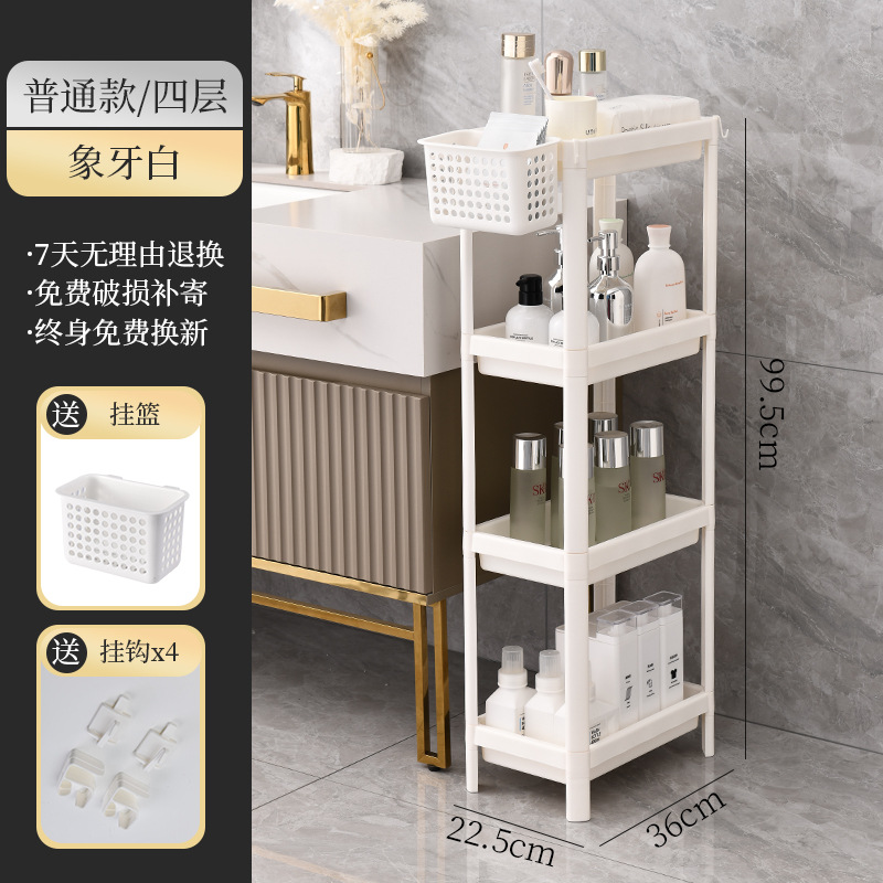 Cuarto de baño de almacenamiento de piso de baño rack de almacenamiento de lavabo de inodoro