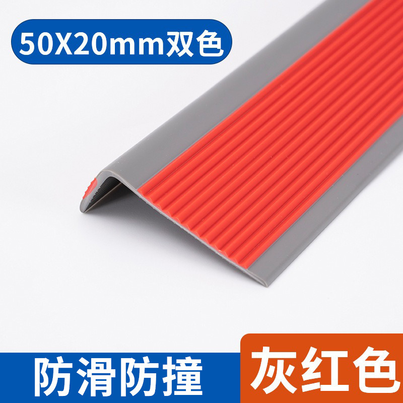 階段コーナー PVC ソフト階段コーナープロテクター階段クロージングストリップエッジ装飾滑り止めストリップ|undefined