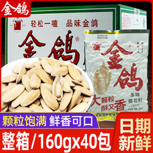 ��������160�˶�ζ�����Ӵ��w������������خa���]ʳƷ