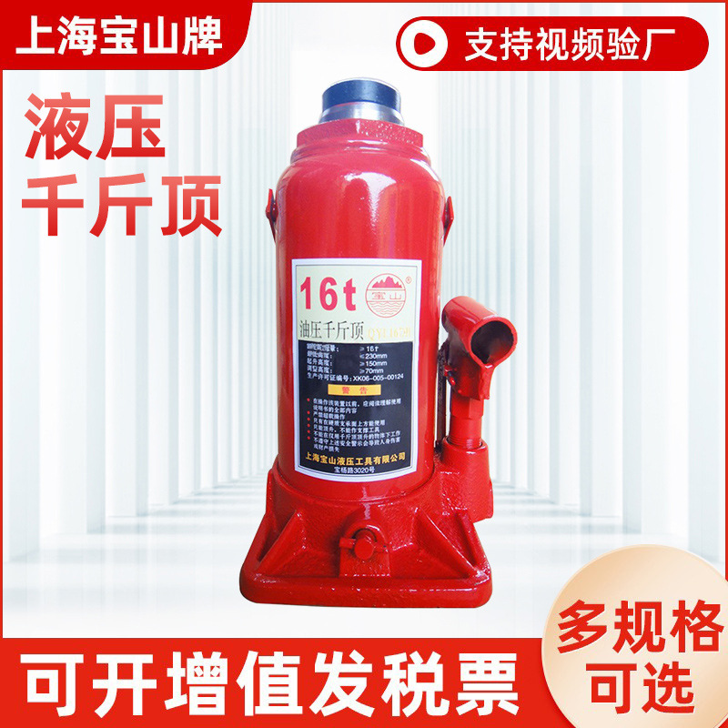 Hydraulic 0kg Top 16t Vertical Hydraulic Pressure for Off-Road Vehicles 0kg Top Hand Crank Lifting Repair Tool Manufacturer Customization