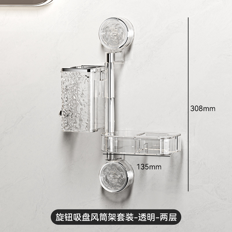 Soporte de secador de pelo con ventosa, sin perforación, secador de pelo giratorio multifuncional, soporte de conducto de aire montado en la pared del baño