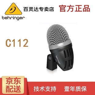 behringer ���`�_ BC1200 ��̨�ݳ������׹�܊��ͨ��ԒͲ������
