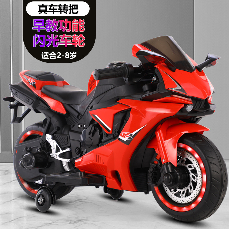 Motocicleta eléctrica para niños de 3 - 7 - 10 años de edad, ruedas grandes y brillantes, nueva motocicleta recargable de dos ruedas para bebés