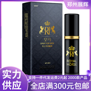 ���R���Ç���10ml�����ۻ��R��ʿ���Ç��F������Ȥ��Ʒ��������Ʒ