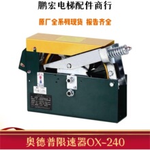 WOX-240 240A 240B 240E 240FȫϵAKԭS