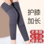 男士发热冬季关节护膝
