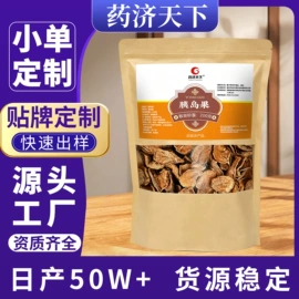 代用/养生茶;其他冲调饮品;代餐粉