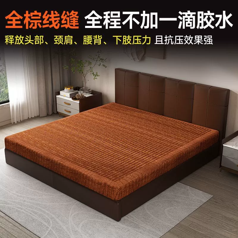 Матрас из кокосовой пальмы ручной работы, детский матрас для защиты позвоночника, жесткий матрас, можно использовать для защиты талии пожилых людей, завод по производству матрасов из горной пальмы, цельный оптовый продажа