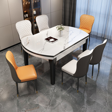 岩板餐桌椅现代简约轻奢小户型客厅家用伸缩可变圆桌饭桌子2024款