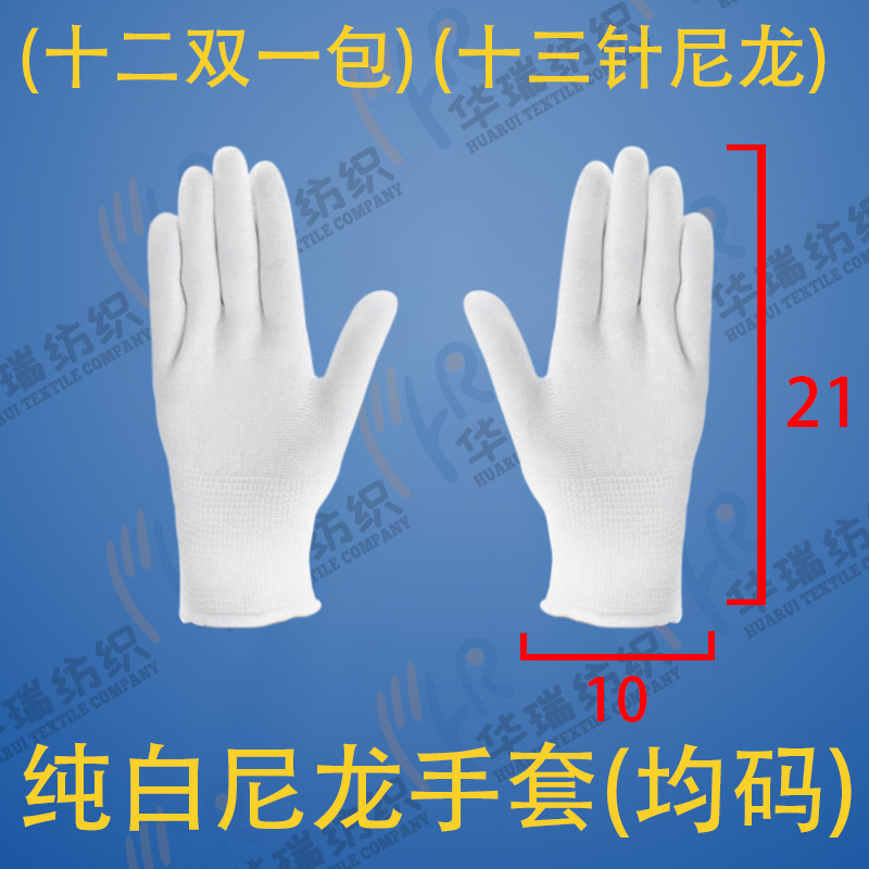 Guantes de Trabajo de Nailon, Nailon, Antideslizante y Transpirable, para Trabajo Industrial y Protección image 22