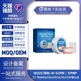 身体护理套装;其他美妆工具;头皮护理用品