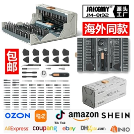 手动螺丝套装;电讯组合工具;电动螺丝刀