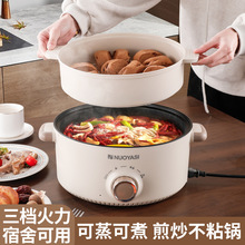 电蒸煮一体小电锅多功能电炒锅家用电煮锅电锅电热锅电火锅电蒸锅