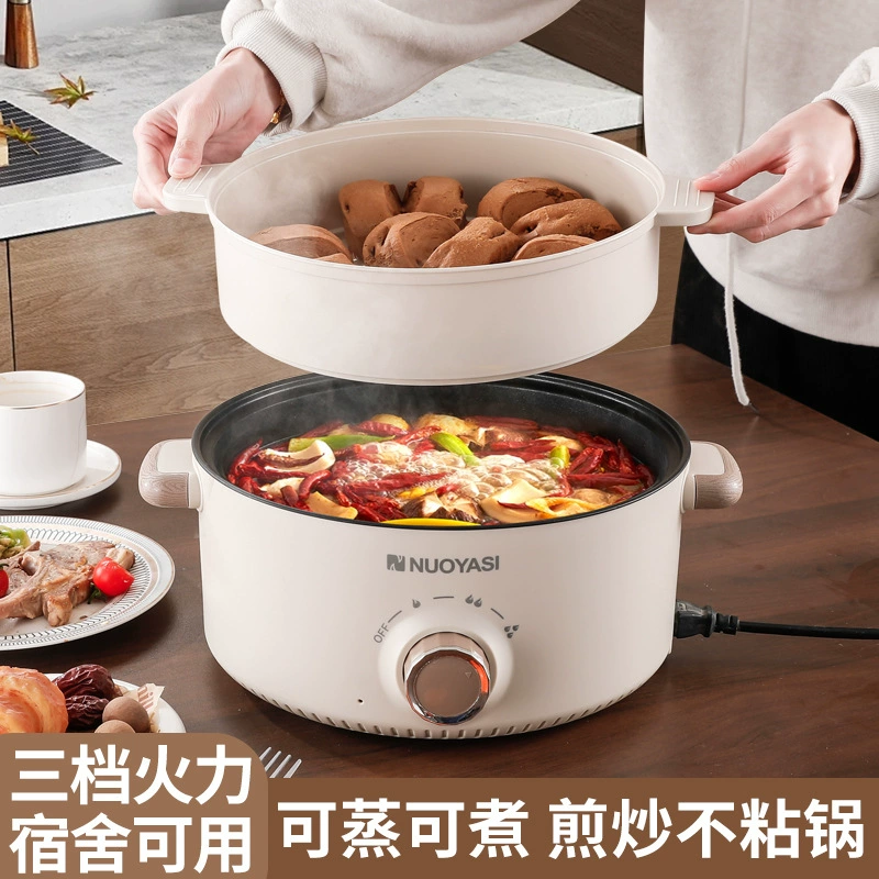 Электрическая пароварка и мультиварка 2-в-1, многофункциональная электрическая сковорода, бытовая электрическая кастрюля, электрическая кастрюля для приготовления пищи, электрическая пароварка