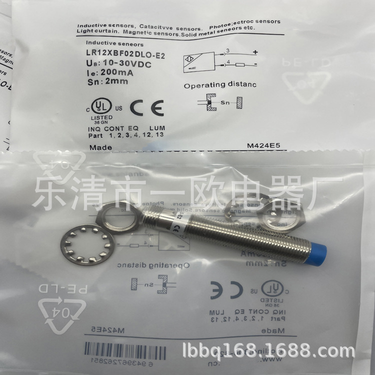 实物全新LR12XBN08DNRY感应开关质保一年